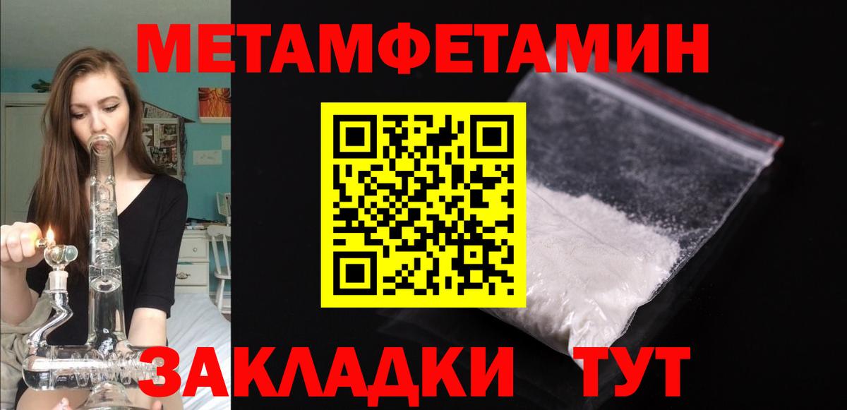 АМФ  Amphetamine  маркетплейс Telegram  АМФЕТАМИН Premium  Минеральные Воды  Вход с VPN 