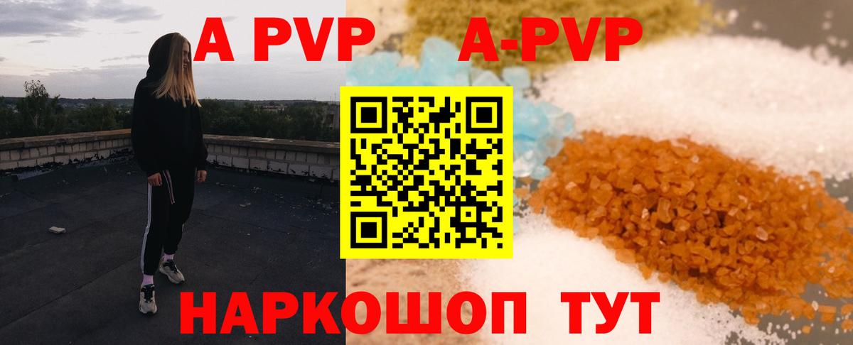 Alfa_PVP СК Минеральные Воды