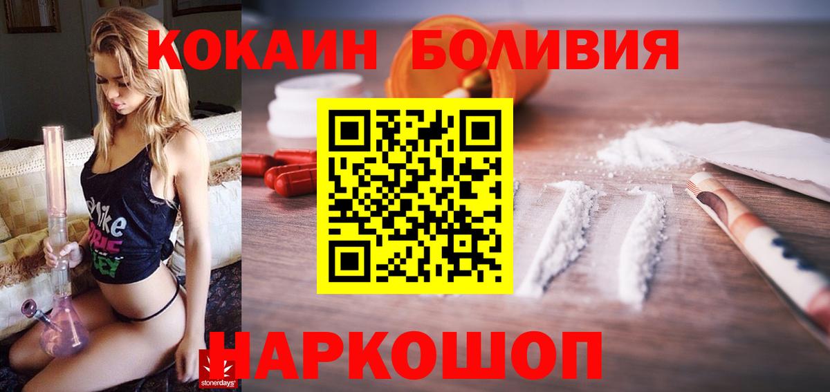 COCAIN 98% Минеральные Воды
