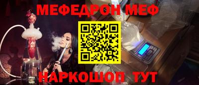 герыч Донецк
