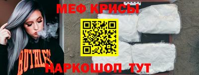 герыч Донецк