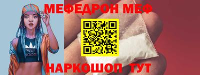 герыч Донецк