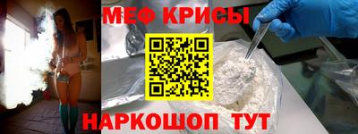 таблы Донской
