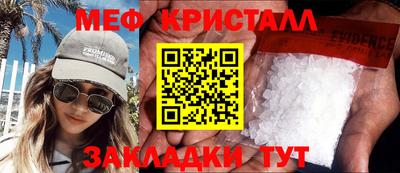 таблы Донской