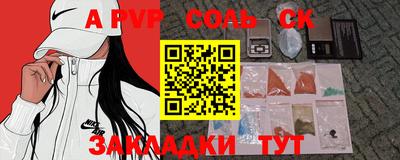 таблы Донской