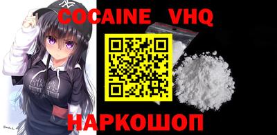 герыч Донецк