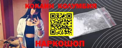 таблы Донской