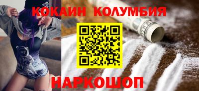 таблы Донской