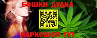 герыч Донецк