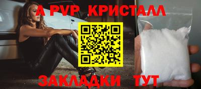 ешки Дубна