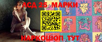 таблы Донской