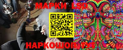 герыч Донецк