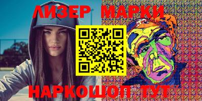 герыч Донецк