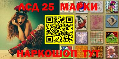 jwh Сланцы