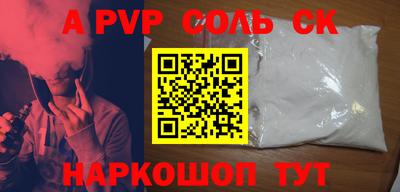 таблы Донской
