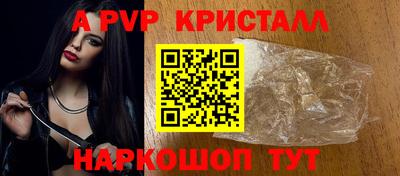 таблы Донской