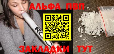 таблы Донской