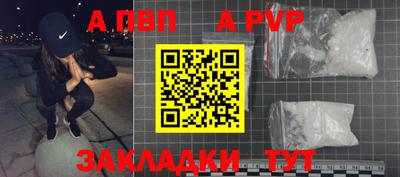 таблы Донской