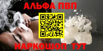 ешки Дубна