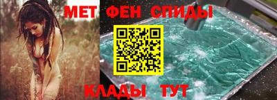 таблы Донской