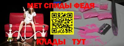таблы Донской