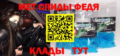 таблы Донской