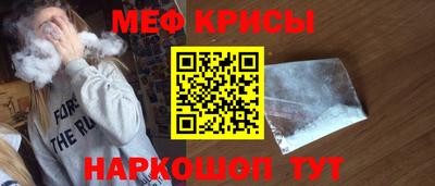 таблы Донской