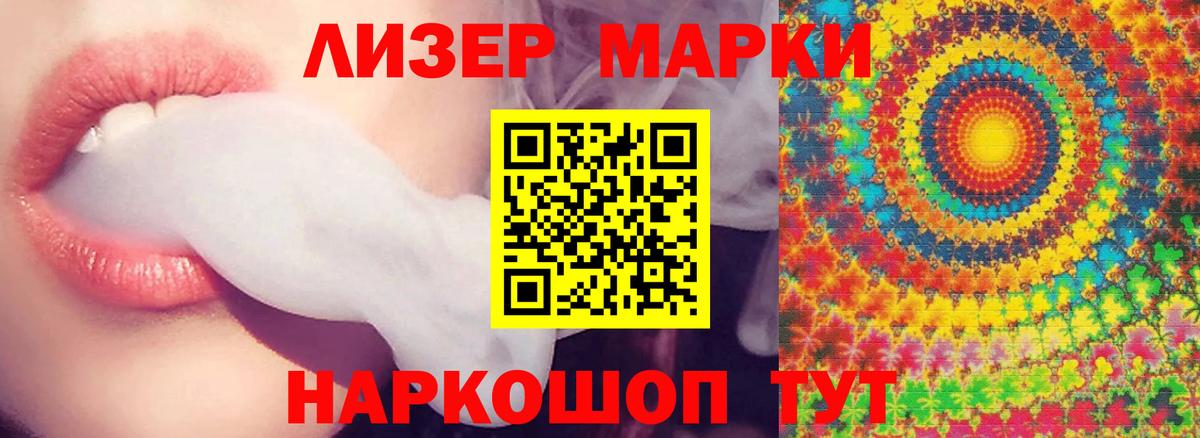 Лсд 25 экстази кислота  мега   Минеральные Воды  LSD-25 экстази ecstasy  Вход с VPN 