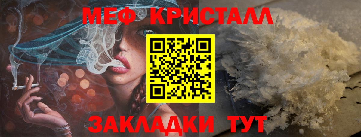 Минеральные Воды  Мефедрон мука  Вход с VPN  Меф мяу мяу 