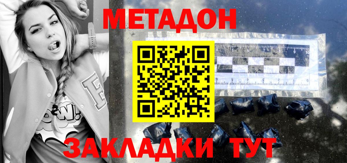 КОКАИН  Гашиш  Бошки Шишки  Вход с VPN  ГАШИШ  Минеральные Воды  Меф  