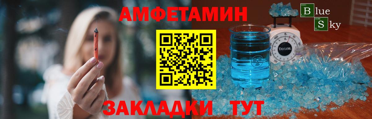 Минеральные Воды  Метамфетамин пудра  Вход с VPN  Метамфетамин пудра 
