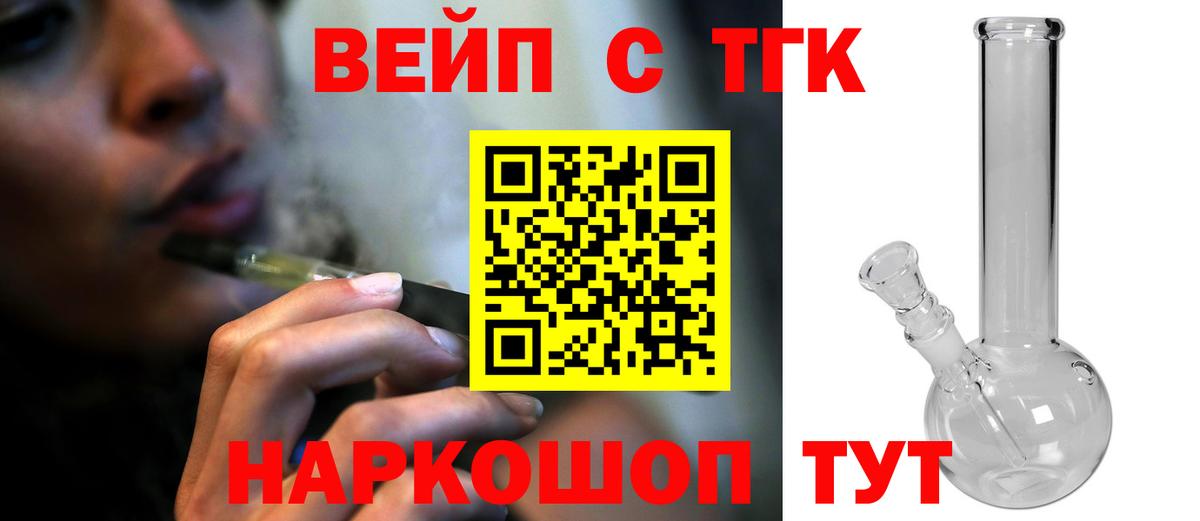 блэк спрут вход  Вход с VPN  Минеральные Воды  Дистиллят ТГК гашишное масло 